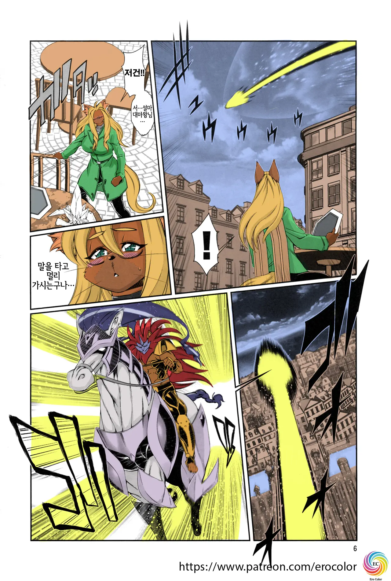 Mahou No Juujin Foxy Rena 11 (Decensored)