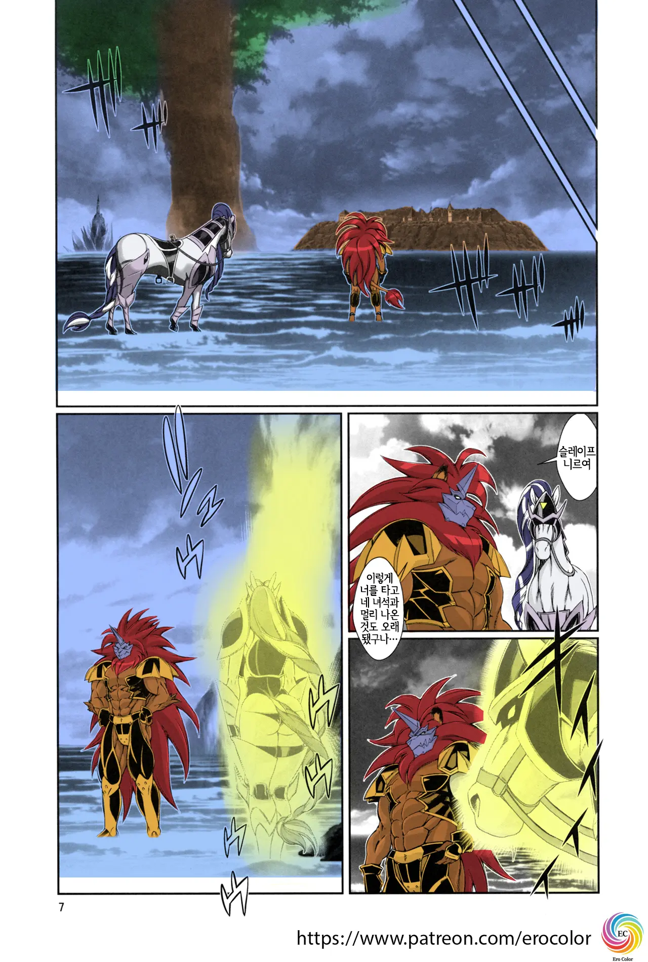 Mahou No Juujin Foxy Rena 11 (Decensored)