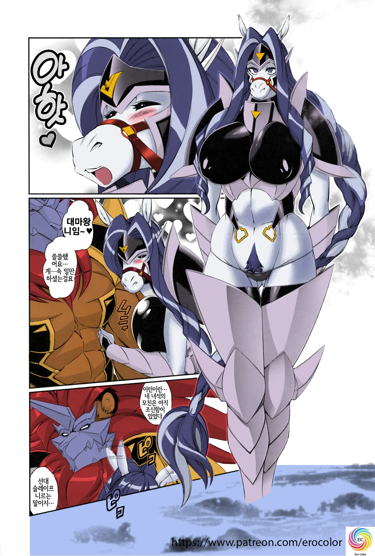 Mahou No Juujin Foxy Rena 11 (Decensored)
