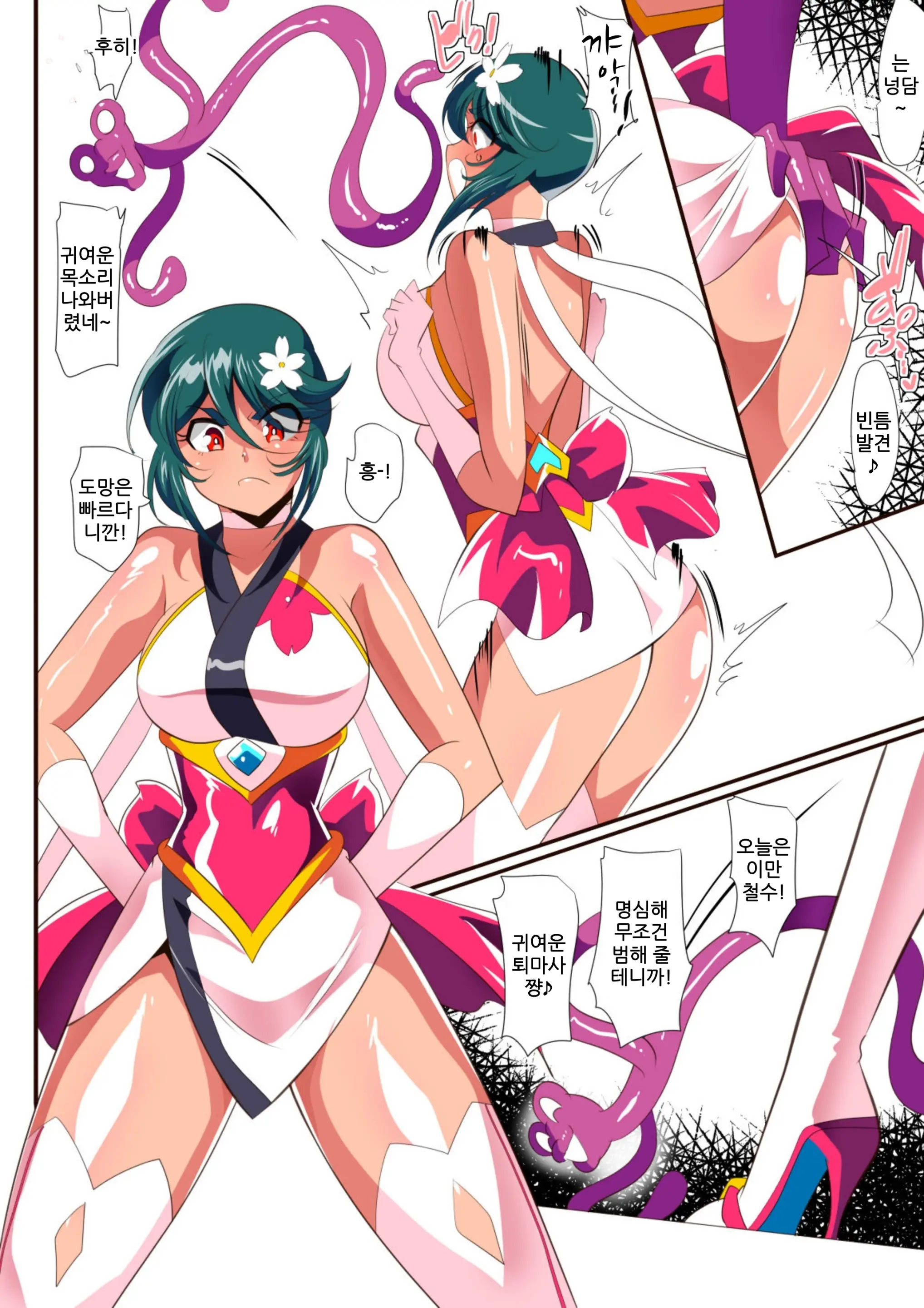 Taimadouteishi Midori Ero 02 JK Taimashi VS Futanari Choukyoushi