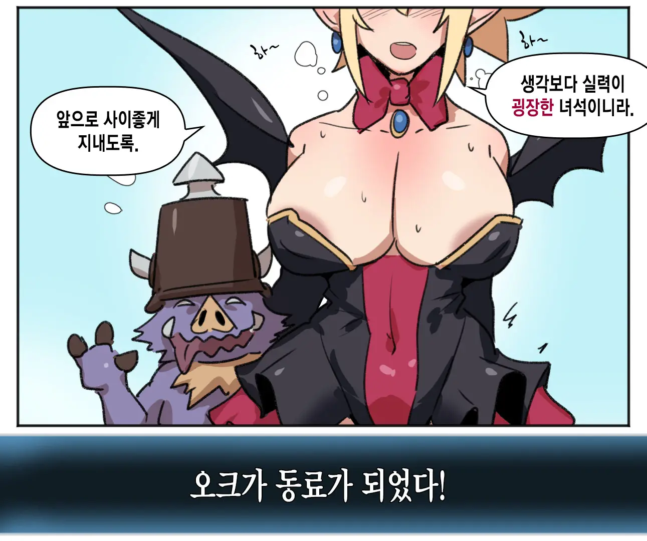 Disgaea