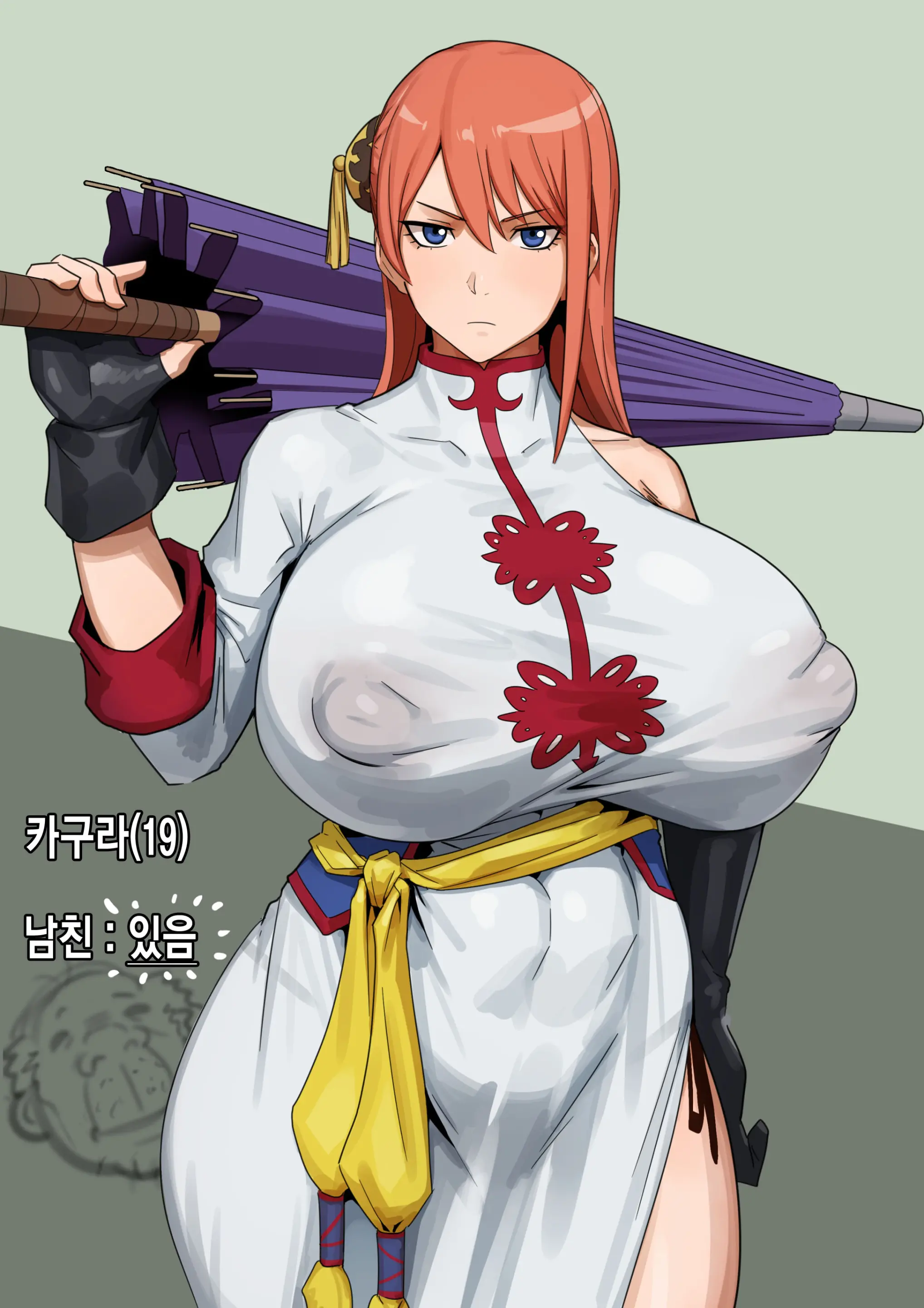 Gintama Kagura