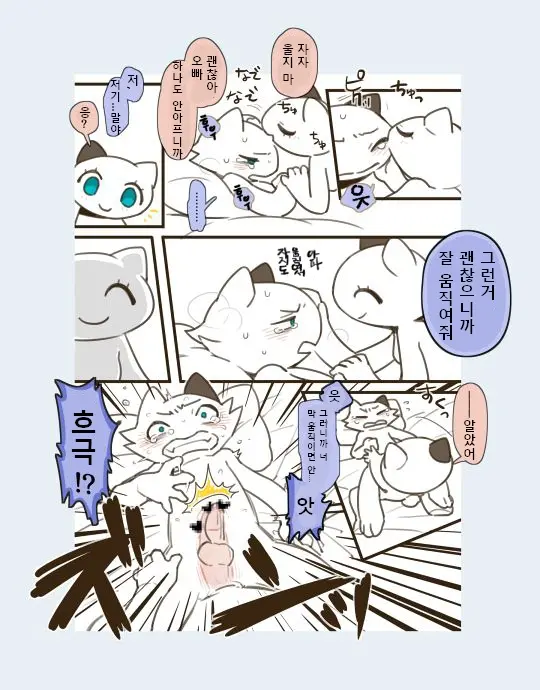 Futanari No Imouto Ni Ani Ga Horareru Dake No Hanashi | 후타나리 여동생에게 오빠가 뚫려버릴 뿐인 이야기