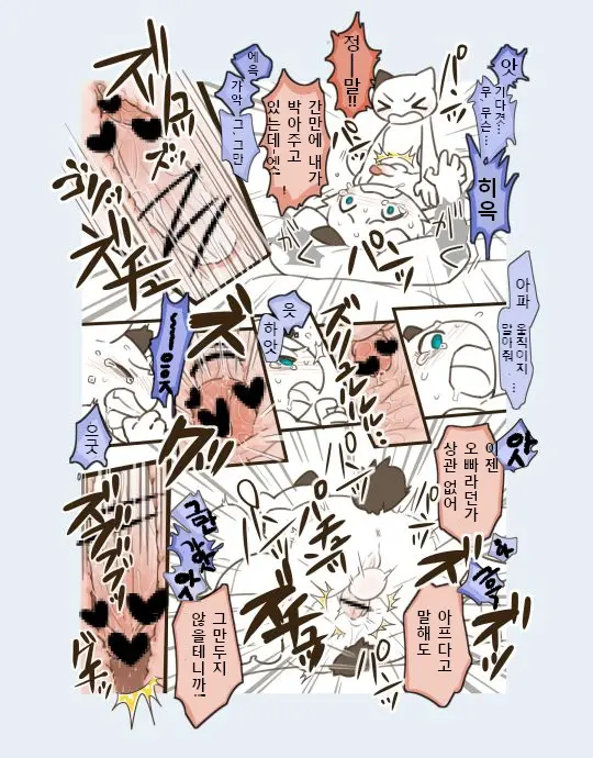 Futanari No Imouto Ni Ani Ga Horareru Dake No Hanashi | 후타나리 여동생에게 오빠가 뚫려버릴 뿐인 이야기