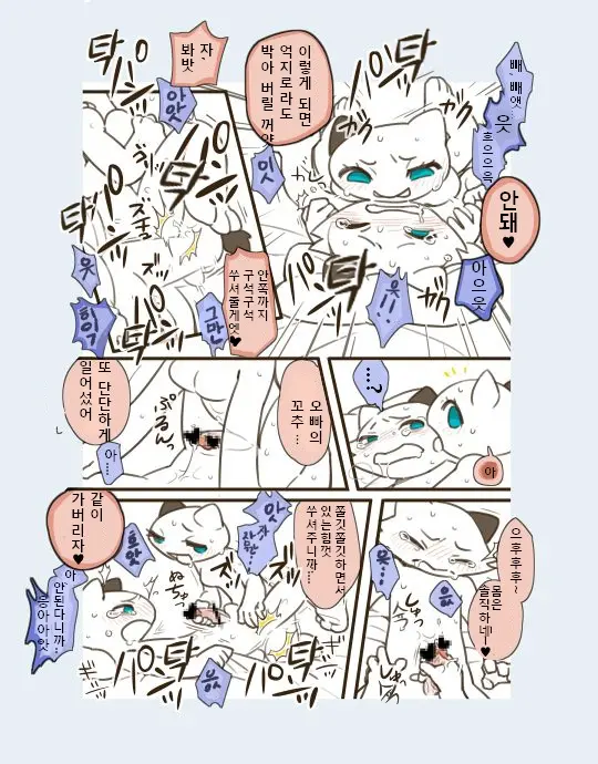 Futanari No Imouto Ni Ani Ga Horareru Dake No Hanashi | 후타나리 여동생에게 오빠가 뚫려버릴 뿐인 이야기