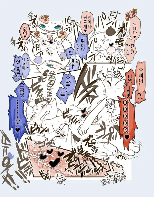 Futanari No Imouto Ni Ani Ga Horareru Dake No Hanashi | 후타나리 여동생에게 오빠가 뚫려버릴 뿐인 이야기