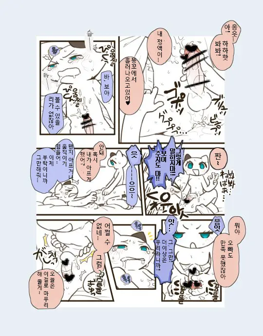 Futanari No Imouto Ni Ani Ga Horareru Dake No Hanashi | 후타나리 여동생에게 오빠가 뚫려버릴 뿐인 이야기