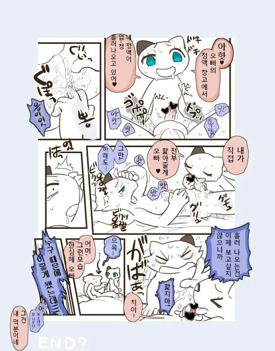 Futanari No Imouto Ni Ani Ga Horareru Dake No Hanashi | 후타나리 여동생에게 오빠가 뚫려버릴 뿐인 이야기