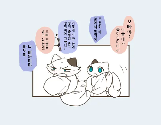 Futanari No Imouto Ni Ani Ga Horareru Dake No Hanashi | 후타나리 여동생에게 오빠가 뚫려버릴 뿐인 이야기