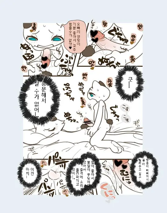 Futanari No Imouto Ni Ani Ga Horareru Dake No Hanashi | 후타나리 여동생에게 오빠가 뚫려버릴 뿐인 이야기
