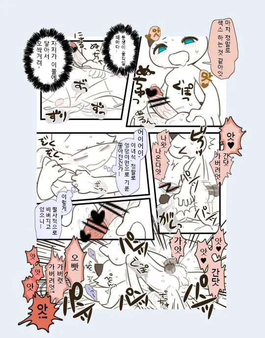 Futanari No Imouto Ni Ani Ga Horareru Dake No Hanashi | 후타나리 여동생에게 오빠가 뚫려버릴 뿐인 이야기