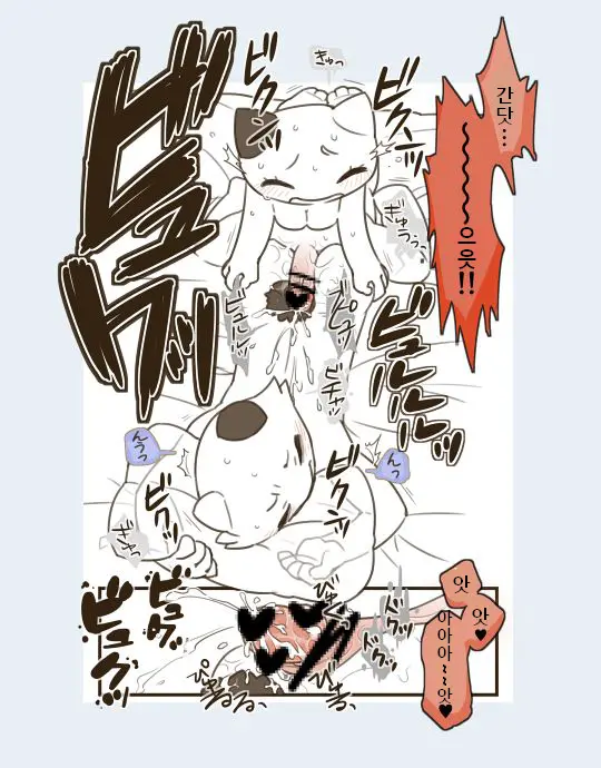 Futanari No Imouto Ni Ani Ga Horareru Dake No Hanashi | 후타나리 여동생에게 오빠가 뚫려버릴 뿐인 이야기