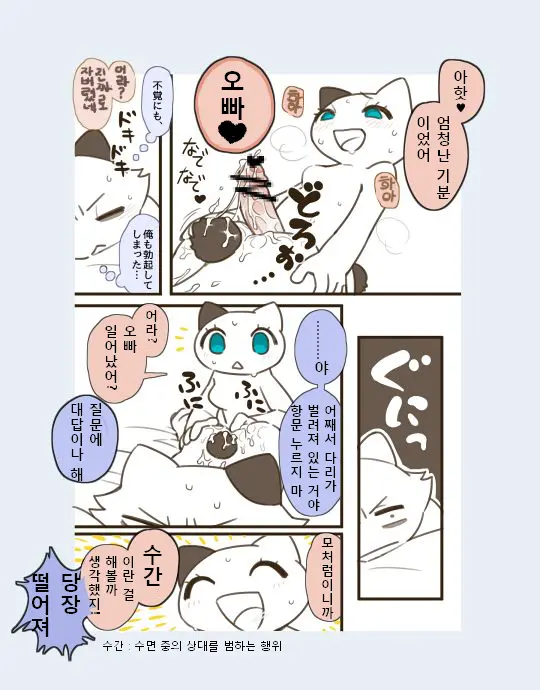 Futanari No Imouto Ni Ani Ga Horareru Dake No Hanashi | 후타나리 여동생에게 오빠가 뚫려버릴 뿐인 이야기