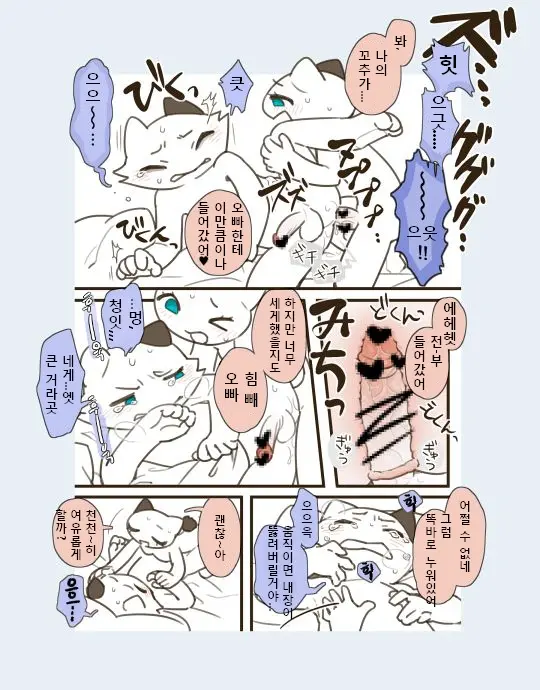 Futanari No Imouto Ni Ani Ga Horareru Dake No Hanashi | 후타나리 여동생에게 오빠가 뚫려버릴 뿐인 이야기