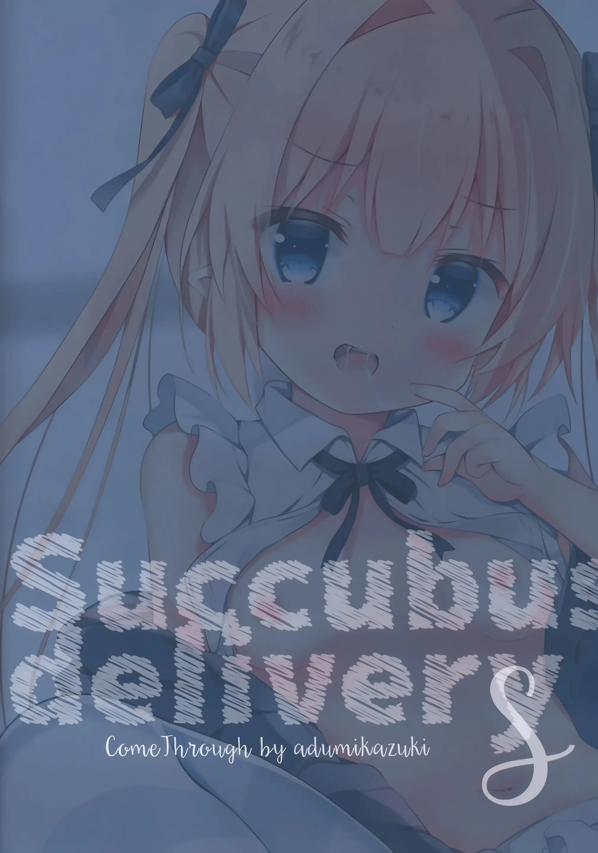 Succubus Delivery S | 서큐버스 딜리버리 S