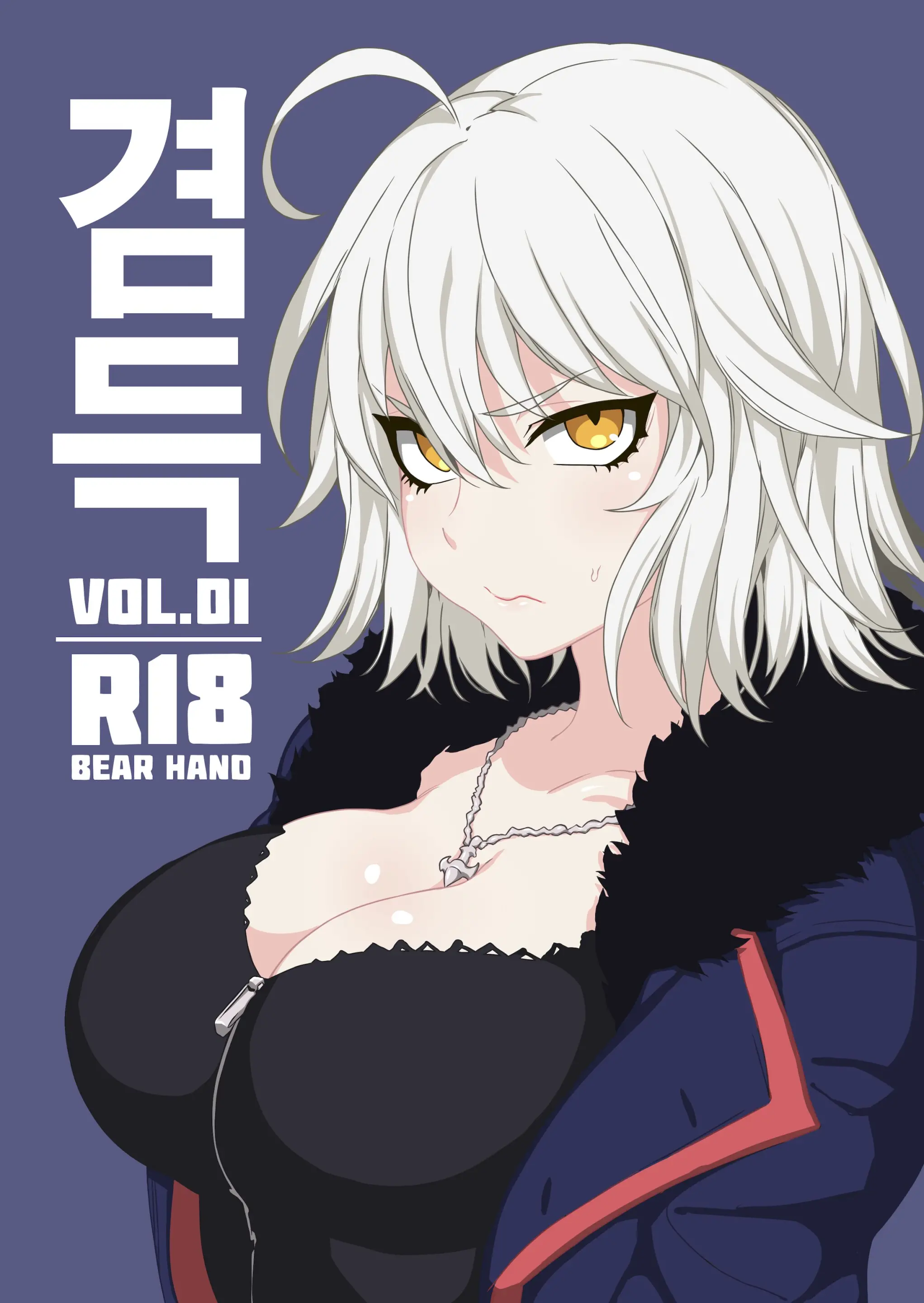 Kentoku VOL.01 | 겸득 VOL.01 (Decensored)