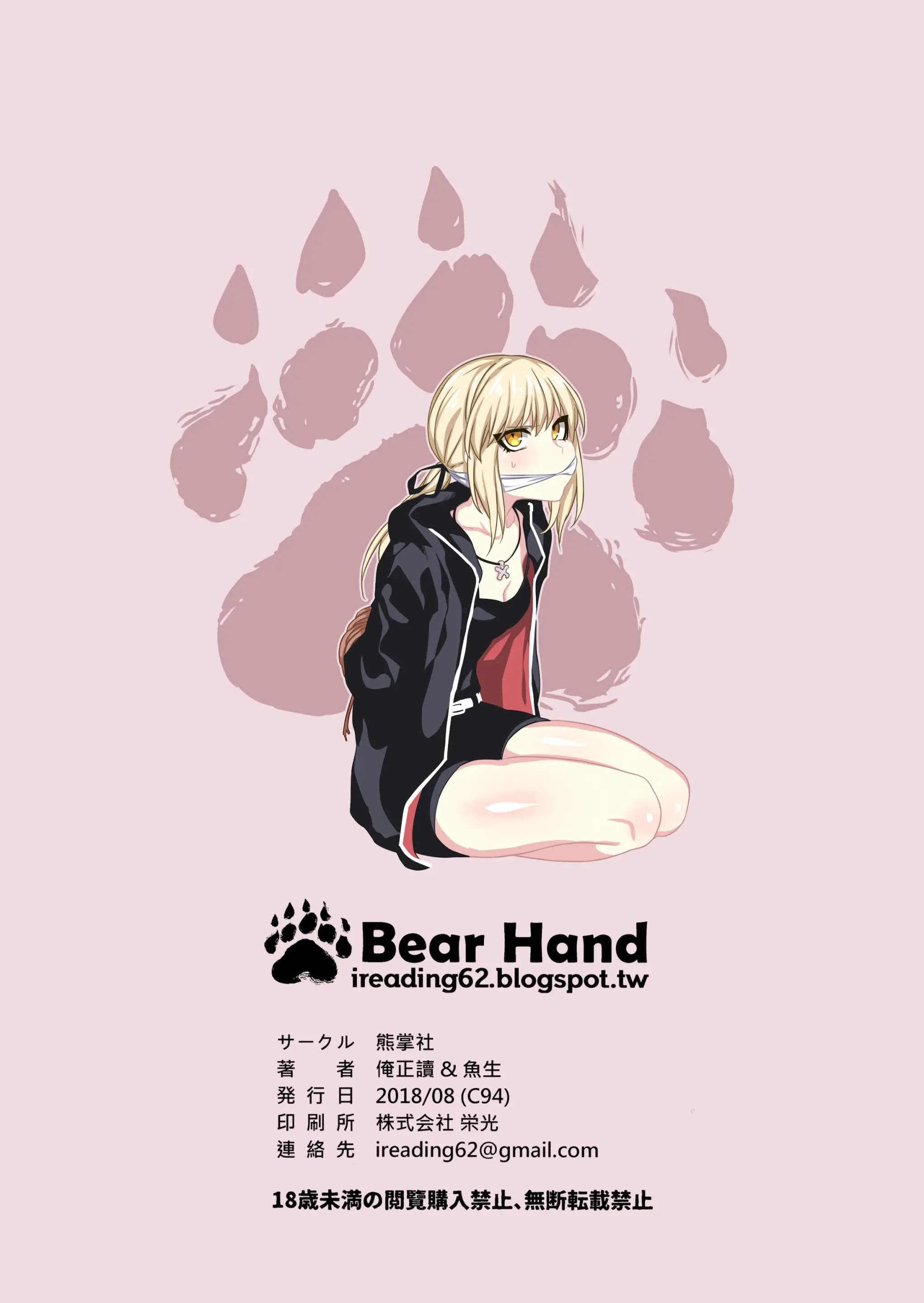 Kentoku VOL.01 | 겸득 VOL.01 (Decensored)