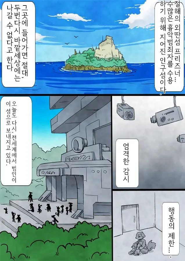 }}}[Wannyantail][Korean]Jenoba'S Magnificent / 제노바의 황홀감 /ジェノバの恍惚