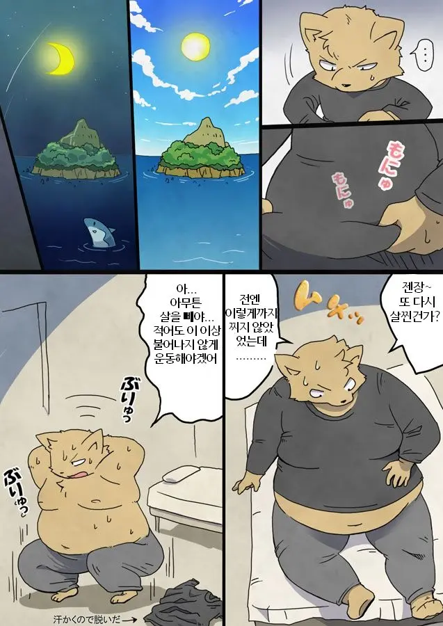 }}}[Wannyantail][Korean]Jenoba'S Magnificent / 제노바의 황홀감 /ジェノバの恍惚