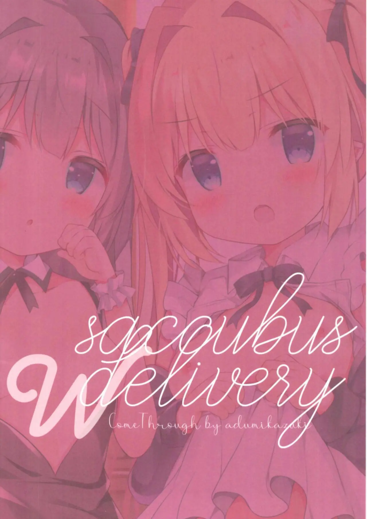 Succubus Delivery W | 서큐버스 딜리버리 W