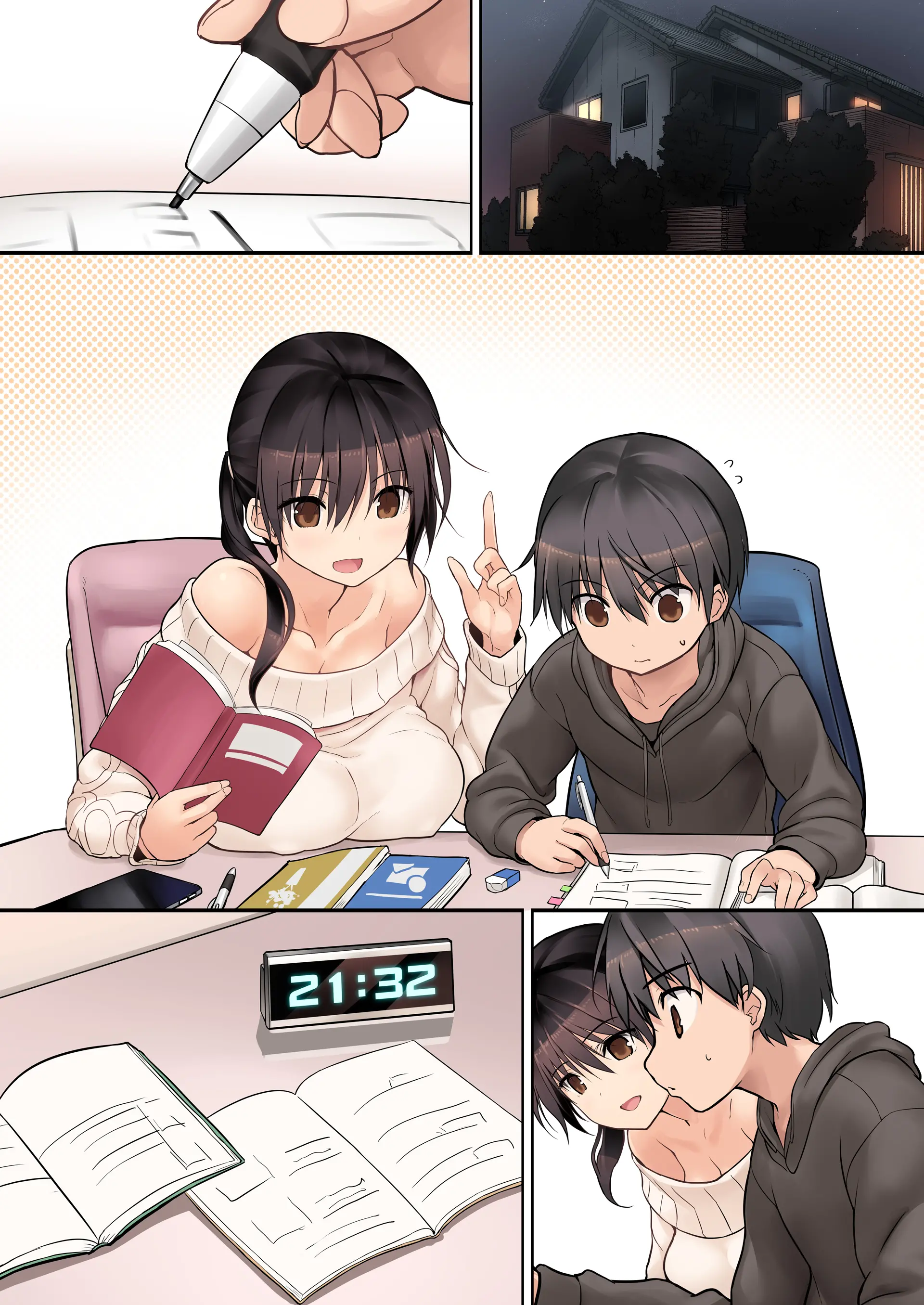 Futanari Onee-Chan Amaama Sex | 후타나리 누나♡ 달콤달콤한 섹스♡