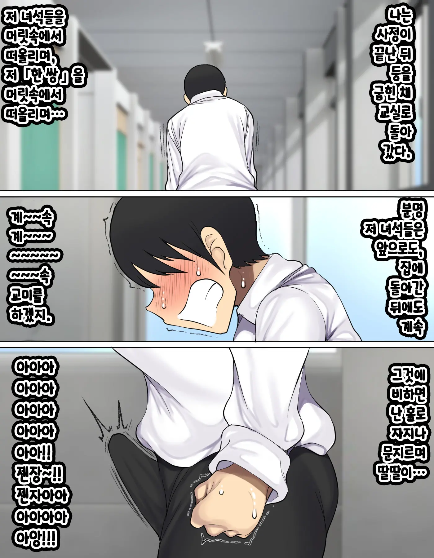 Kakko Tsukete Eroi Koto Ni Kyoumi Nai Furi Shitetara Ore No Hou Ga Saki Ni Suki Datta Osananajimi O Erozaru No Tomodachi Ni Torareru Ohanashi (Decensored)