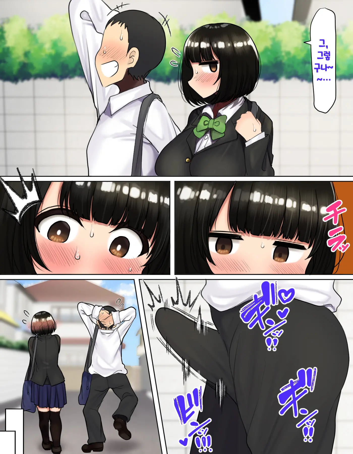 Kakko Tsukete Eroi Koto Ni Kyoumi Nai Furi Shitetara Ore No Hou Ga Saki Ni Suki Datta Osananajimi O Erozaru No Tomodachi Ni Torareru Ohanashi (Decensored)