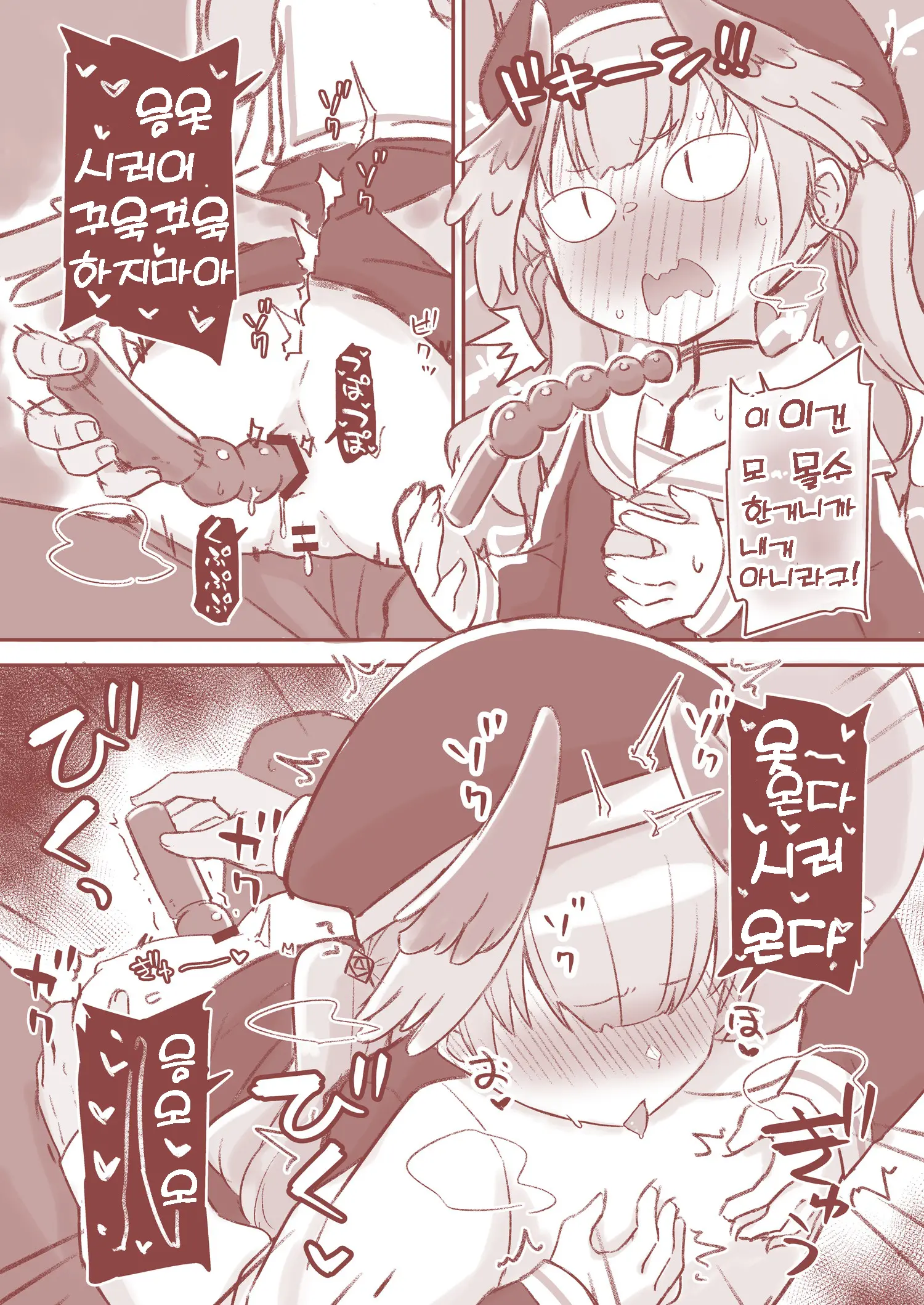 H-Echi Archive | 엣찌엣찌 아카이브