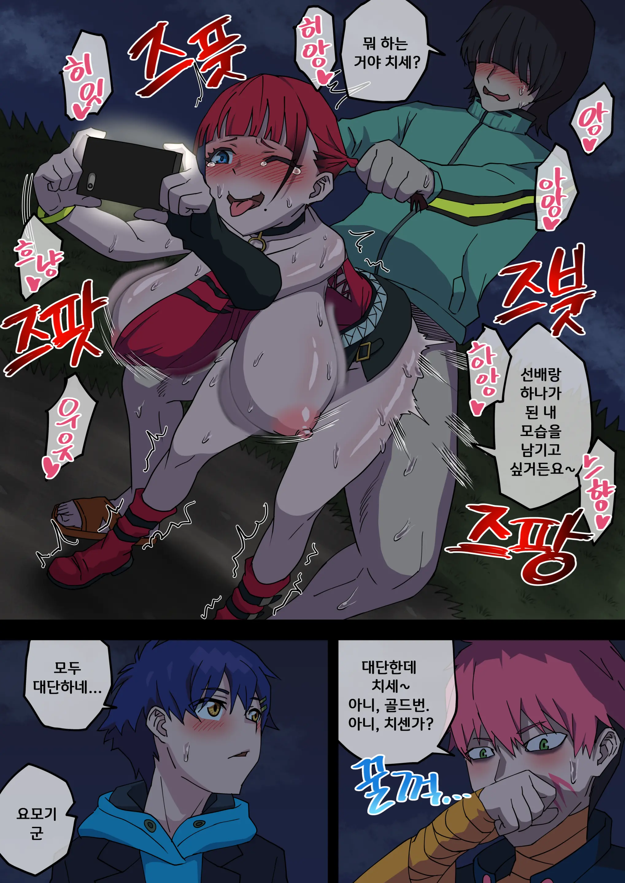 SSSS.DYNAZENON幕の裏 まとめ