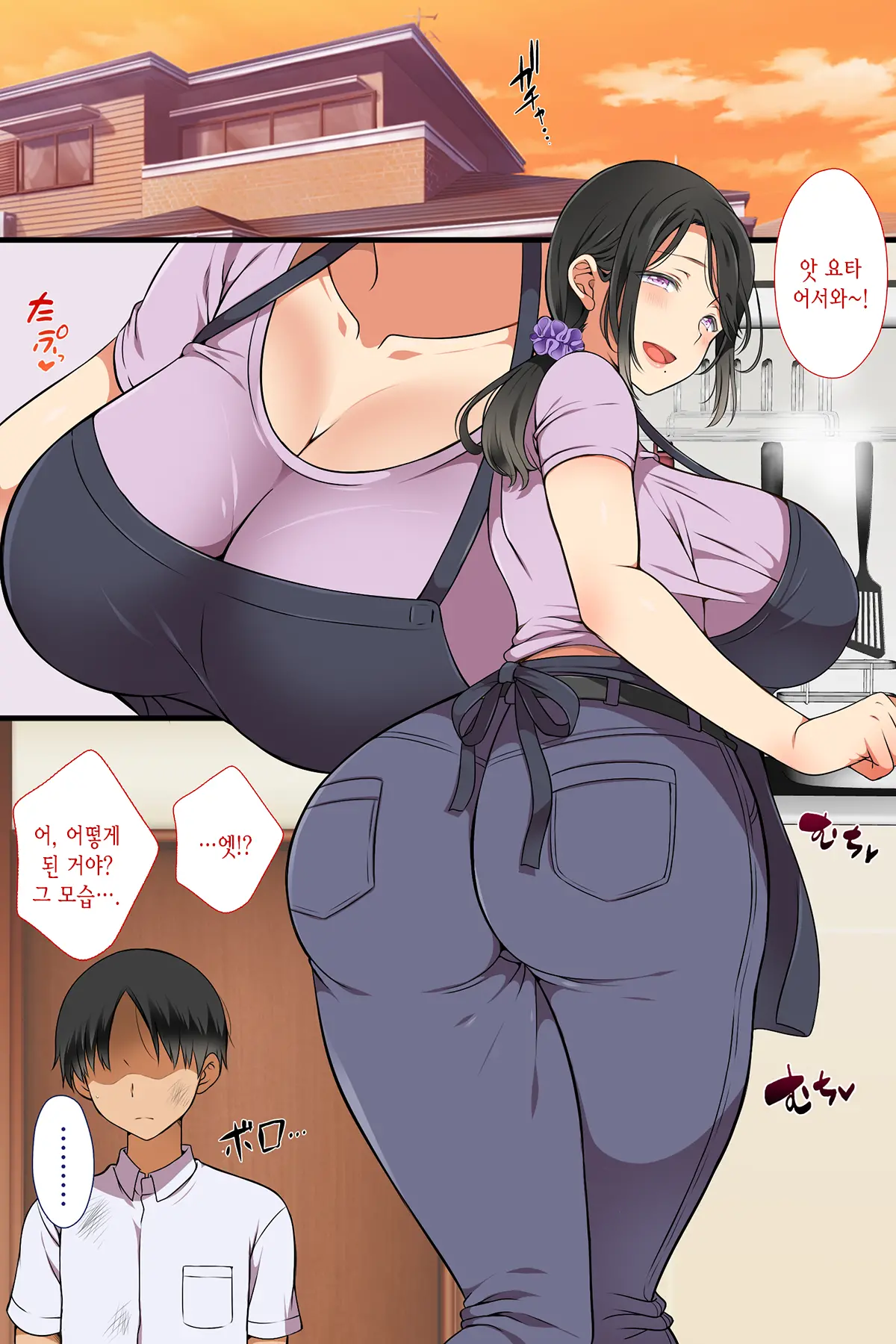 Hitozuma Ga Classmate Ni!? | 유부녀가 반친구로!?
