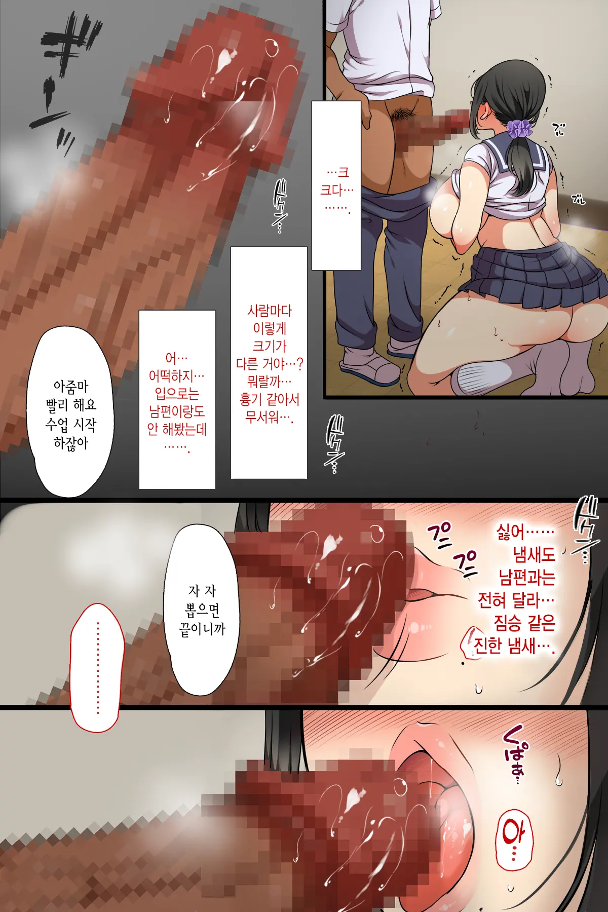 Hitozuma Ga Classmate Ni!? | 유부녀가 반친구로!?