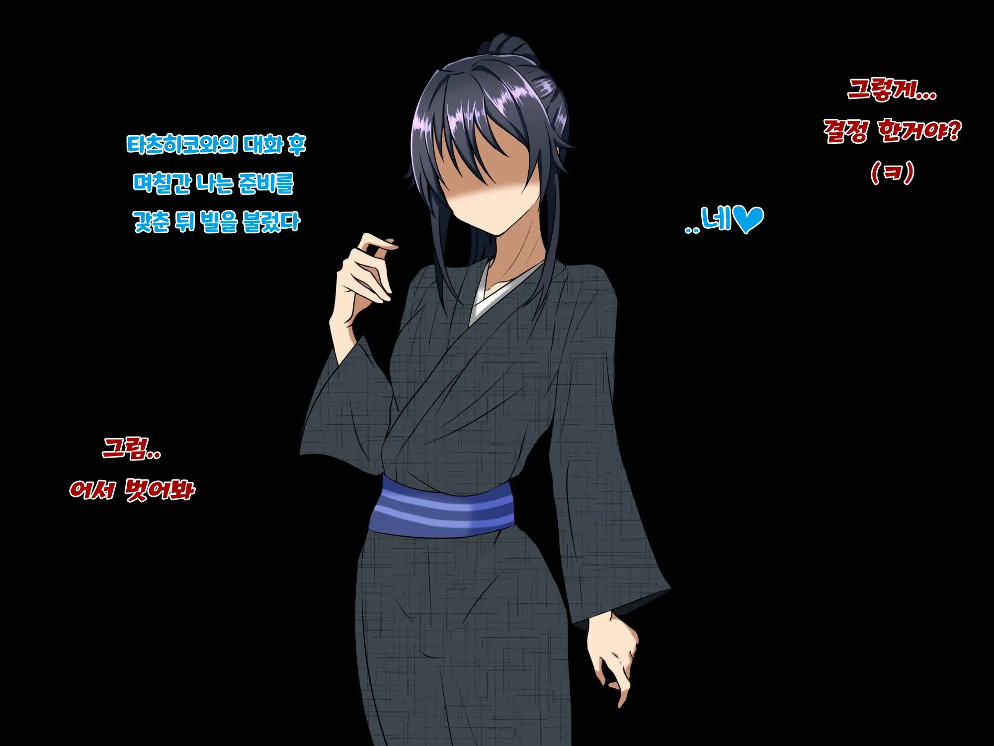 Wafuukei Osananajimi Wa Kokujin Ryuugakusei Ni Netorareru | 고전풍의 소꿉친구는 흑인 유학생에게 빼앗긴다