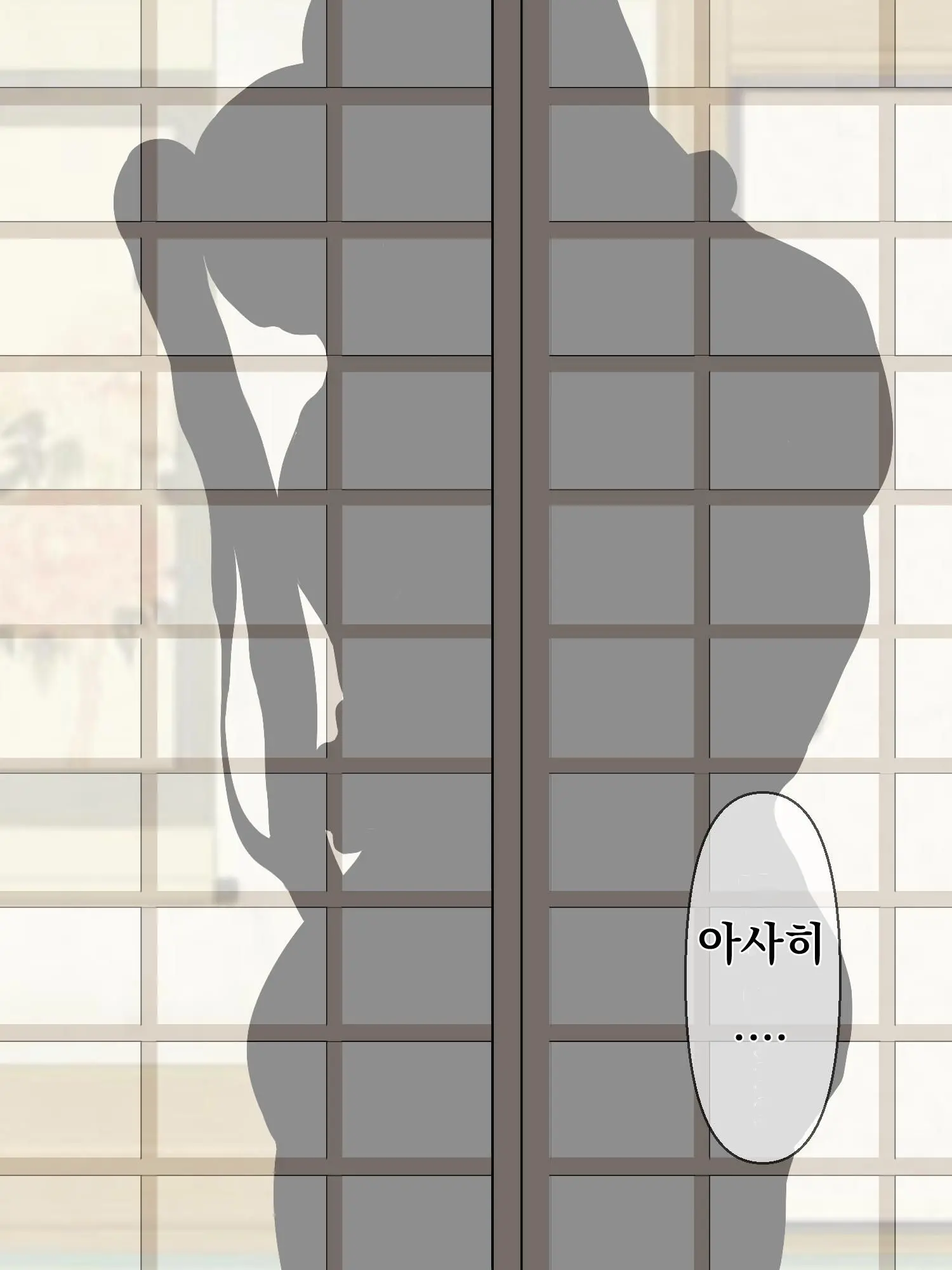 Wafuukei Osananajimi Wa Kokujin Ryuugakusei Ni Netorareru | 고전풍의 소꿉친구는 흑인 유학생에게 빼앗긴다