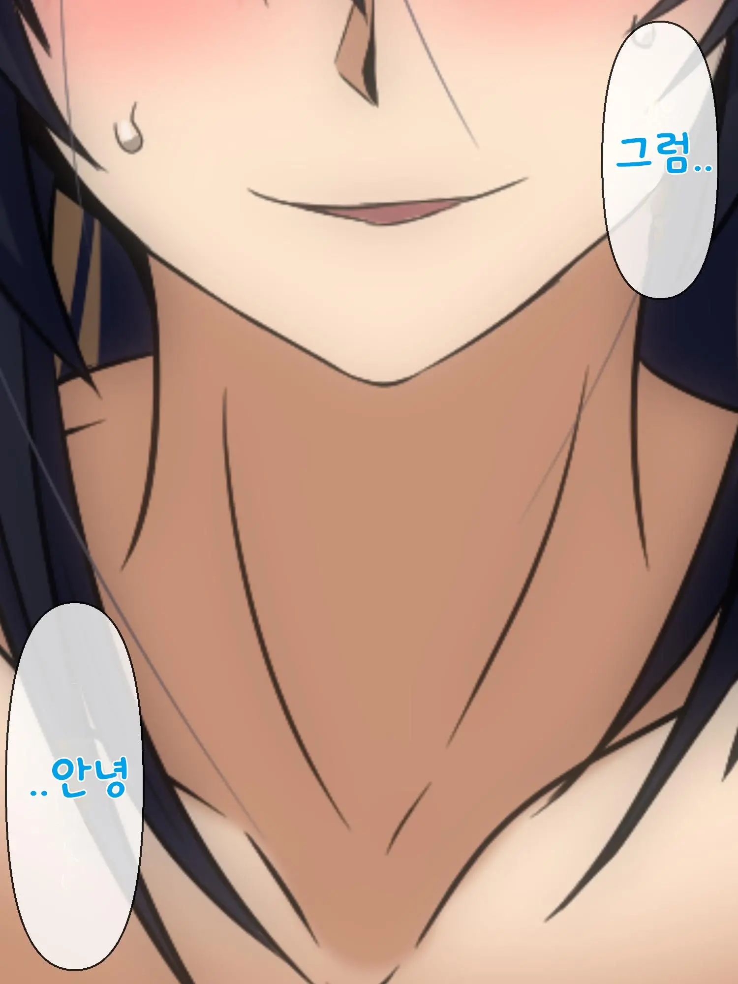 Wafuukei Osananajimi Wa Kokujin Ryuugakusei Ni Netorareru | 고전풍의 소꿉친구는 흑인 유학생에게 빼앗긴다