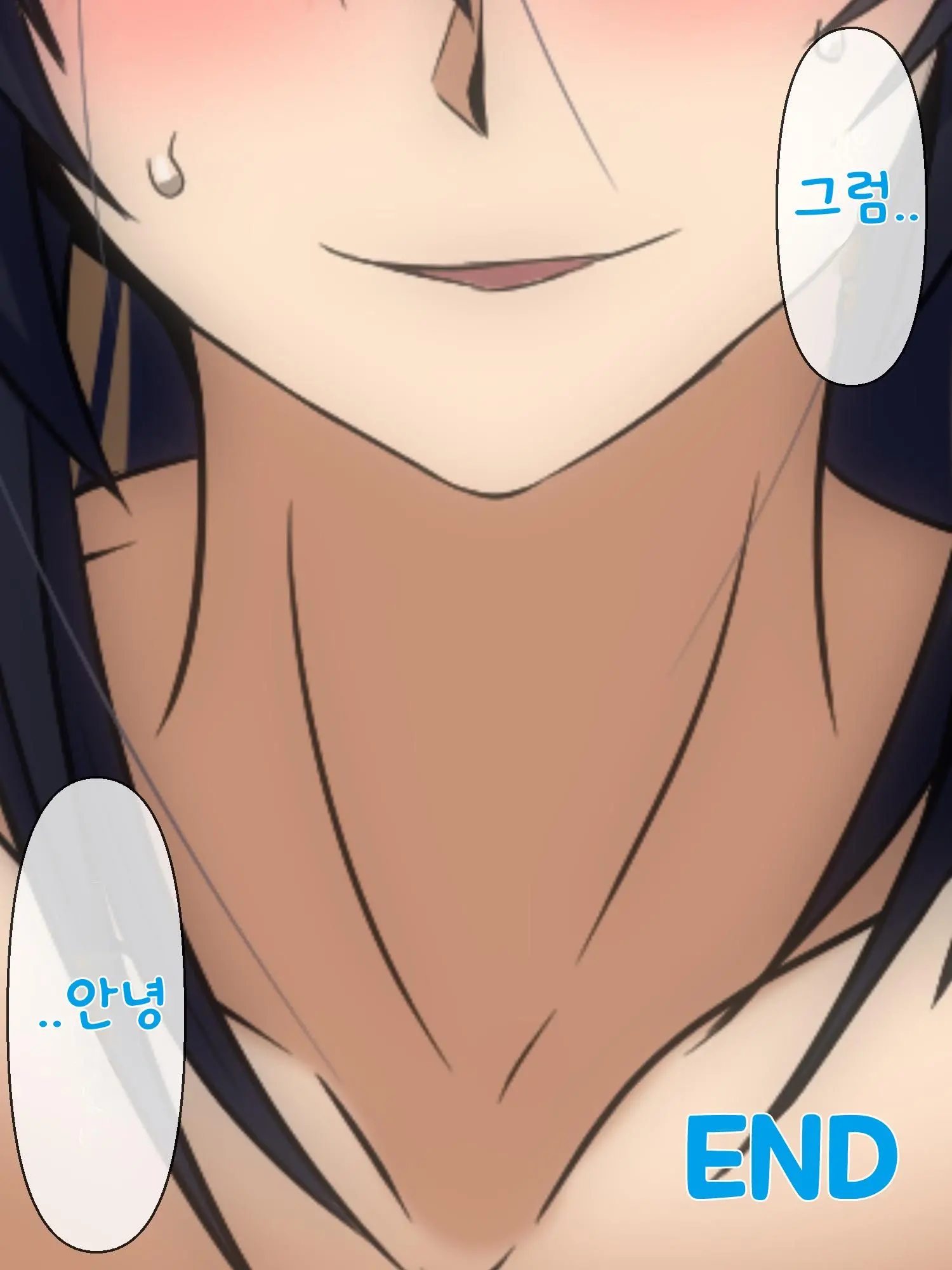 Wafuukei Osananajimi Wa Kokujin Ryuugakusei Ni Netorareru | 고전풍의 소꿉친구는 흑인 유학생에게 빼앗긴다