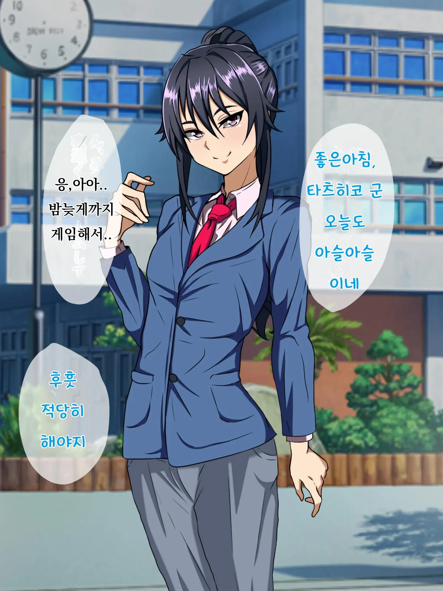 Wafuukei Osananajimi Wa Kokujin Ryuugakusei Ni Netorareru | 고전풍의 소꿉친구는 흑인 유학생에게 빼앗긴다