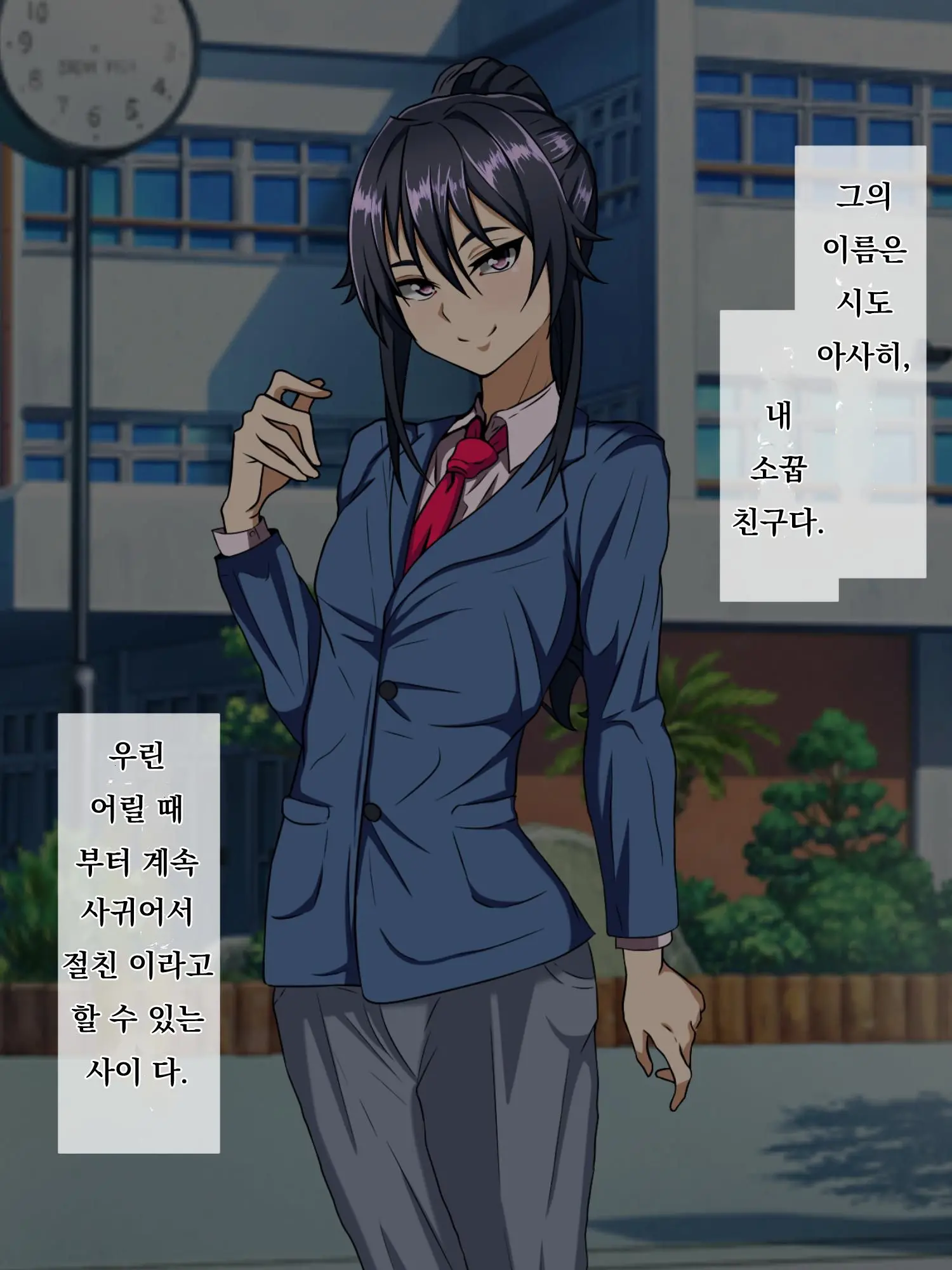 Wafuukei Osananajimi Wa Kokujin Ryuugakusei Ni Netorareru | 고전풍의 소꿉친구는 흑인 유학생에게 빼앗긴다