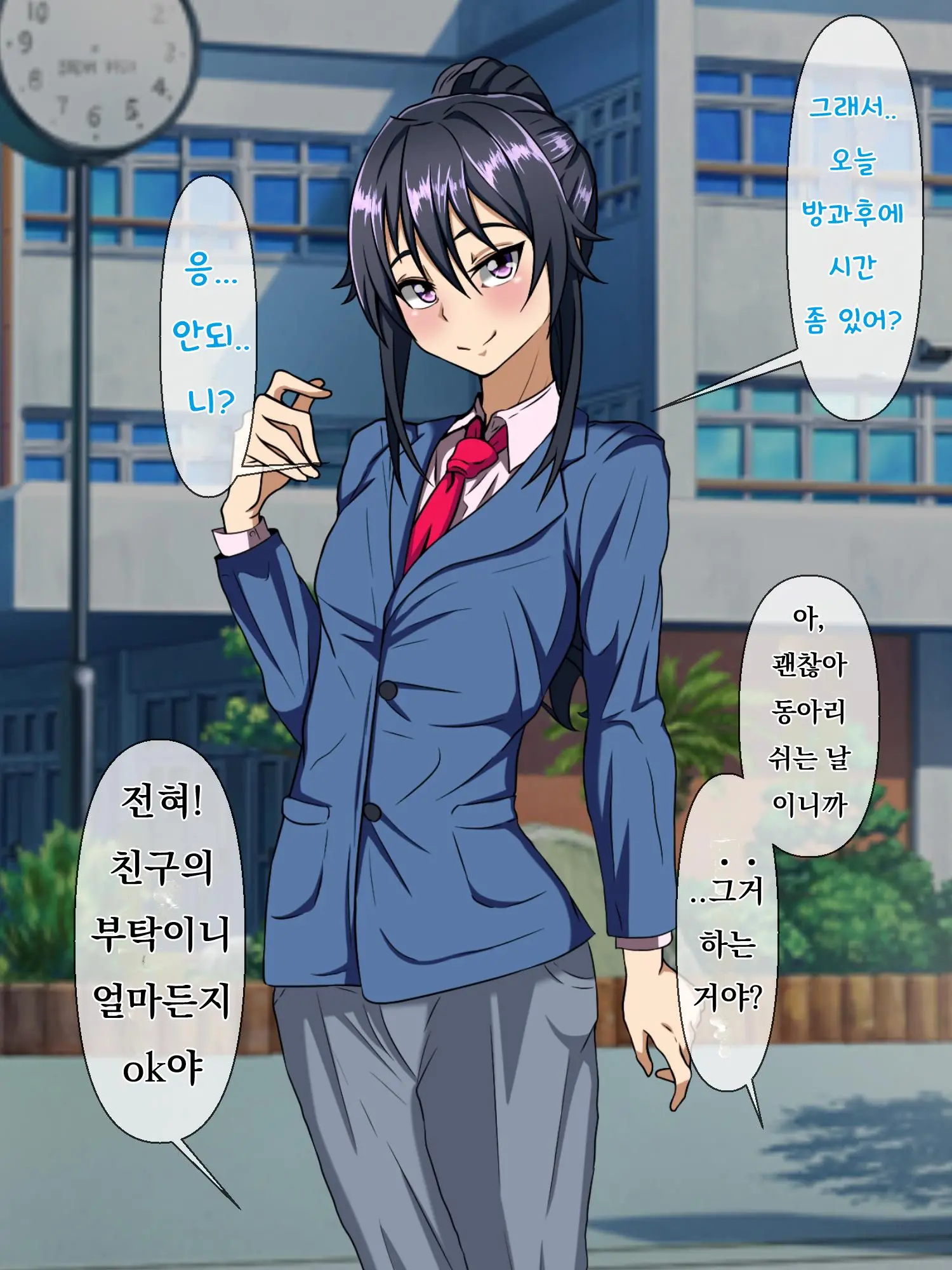 Wafuukei Osananajimi Wa Kokujin Ryuugakusei Ni Netorareru | 고전풍의 소꿉친구는 흑인 유학생에게 빼앗긴다
