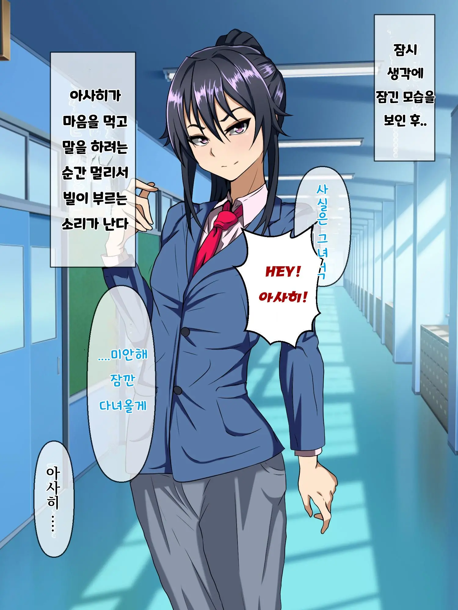Wafuukei Osananajimi Wa Kokujin Ryuugakusei Ni Netorareru | 고전풍의 소꿉친구는 흑인 유학생에게 빼앗긴다