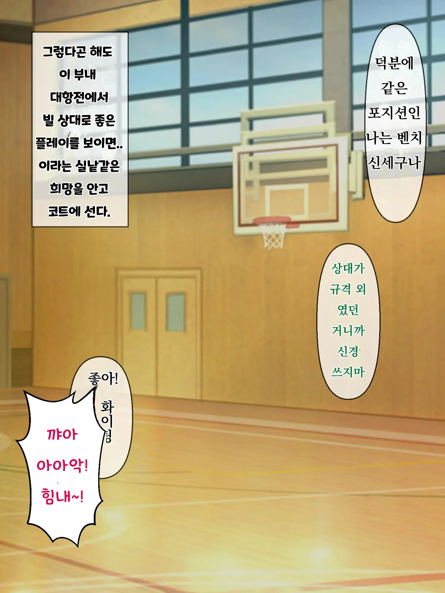 Wafuukei Osananajimi Wa Kokujin Ryuugakusei Ni Netorareru | 고전풍의 소꿉친구는 흑인 유학생에게 빼앗긴다
