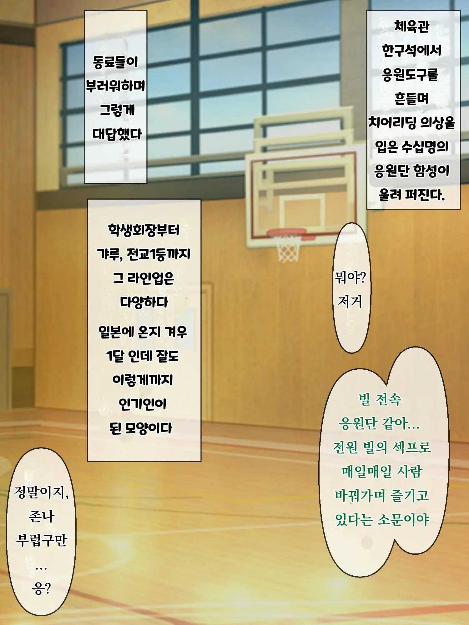 Wafuukei Osananajimi Wa Kokujin Ryuugakusei Ni Netorareru | 고전풍의 소꿉친구는 흑인 유학생에게 빼앗긴다