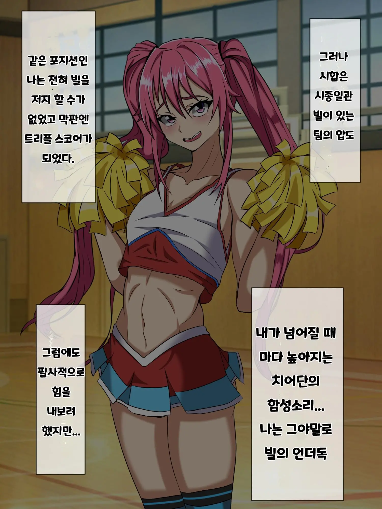Wafuukei Osananajimi Wa Kokujin Ryuugakusei Ni Netorareru | 고전풍의 소꿉친구는 흑인 유학생에게 빼앗긴다