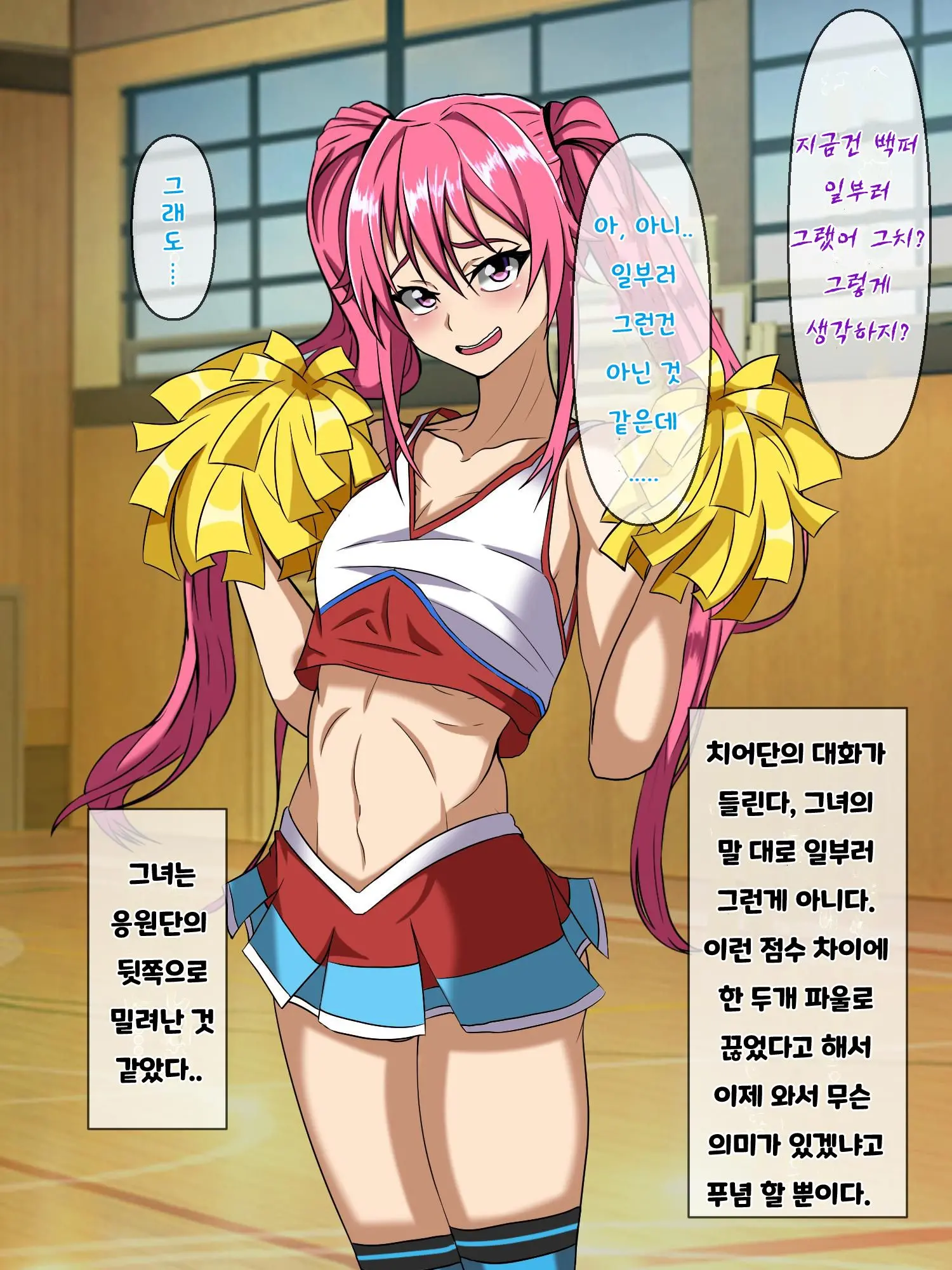 Wafuukei Osananajimi Wa Kokujin Ryuugakusei Ni Netorareru | 고전풍의 소꿉친구는 흑인 유학생에게 빼앗긴다