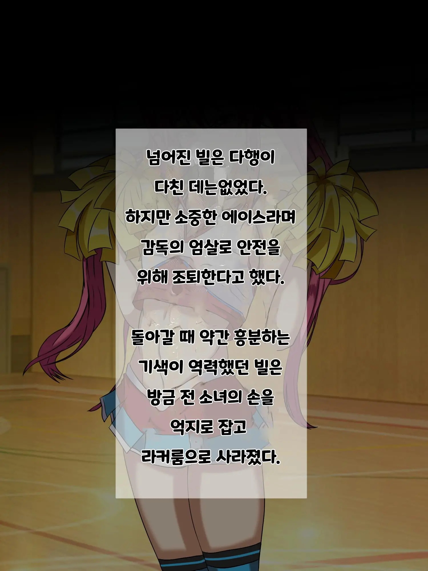 Wafuukei Osananajimi Wa Kokujin Ryuugakusei Ni Netorareru | 고전풍의 소꿉친구는 흑인 유학생에게 빼앗긴다