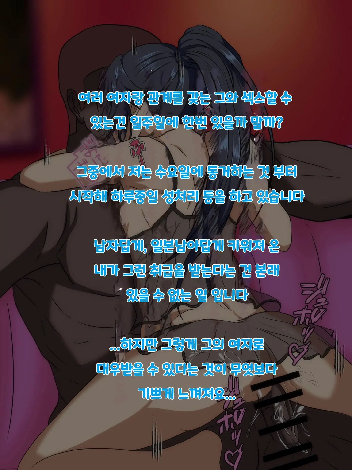 Wafuukei Osananajimi Wa Kokujin Ryuugakusei Ni Netorareru | 고전풍의 소꿉친구는 흑인 유학생에게 빼앗긴다