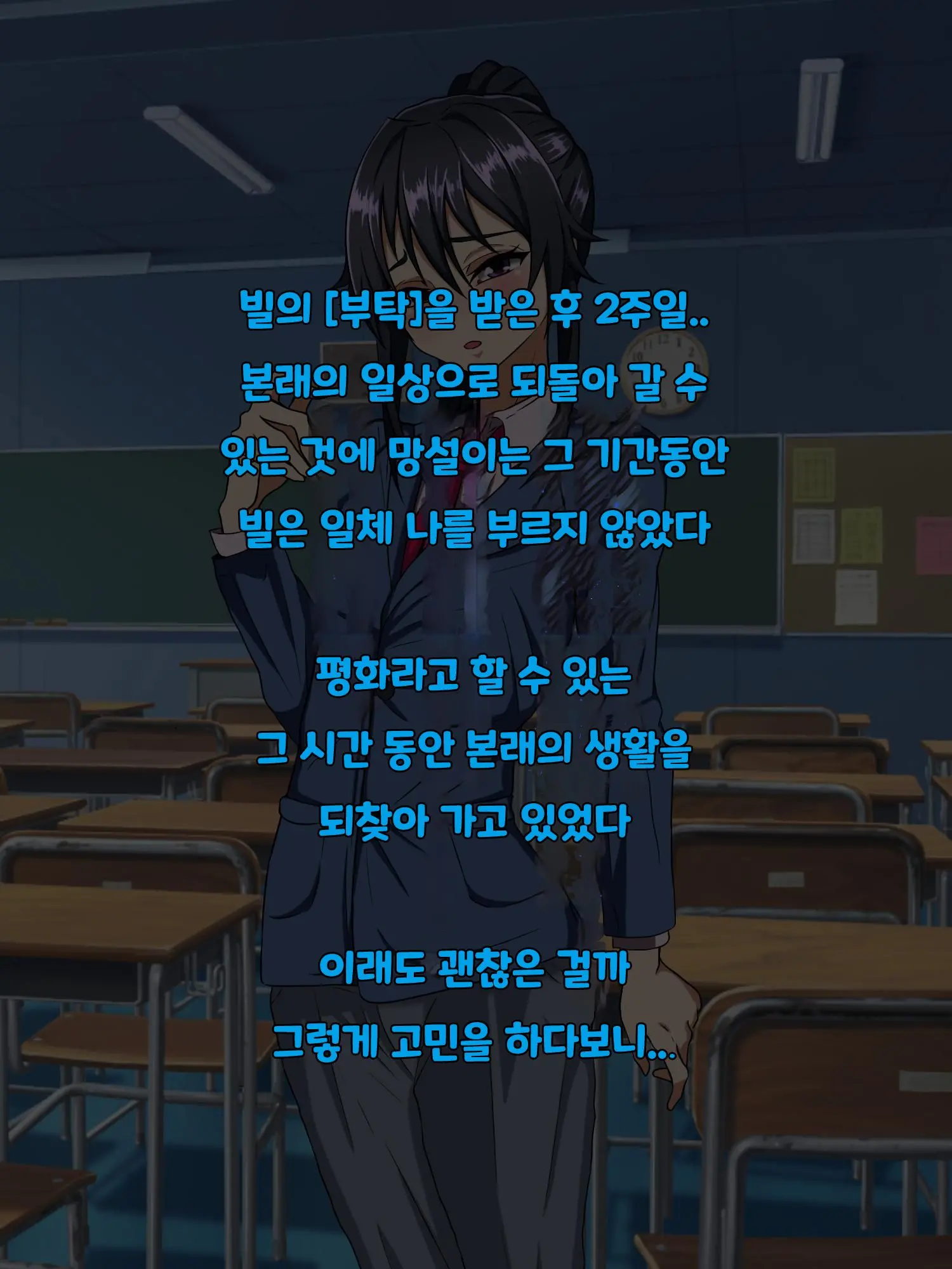 Wafuukei Osananajimi Wa Kokujin Ryuugakusei Ni Netorareru | 고전풍의 소꿉친구는 흑인 유학생에게 빼앗긴다