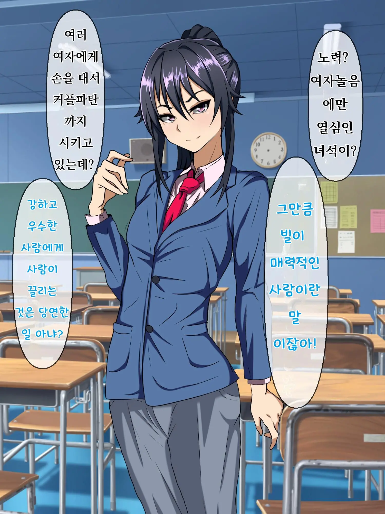 Wafuukei Osananajimi Wa Kokujin Ryuugakusei Ni Netorareru | 고전풍의 소꿉친구는 흑인 유학생에게 빼앗긴다