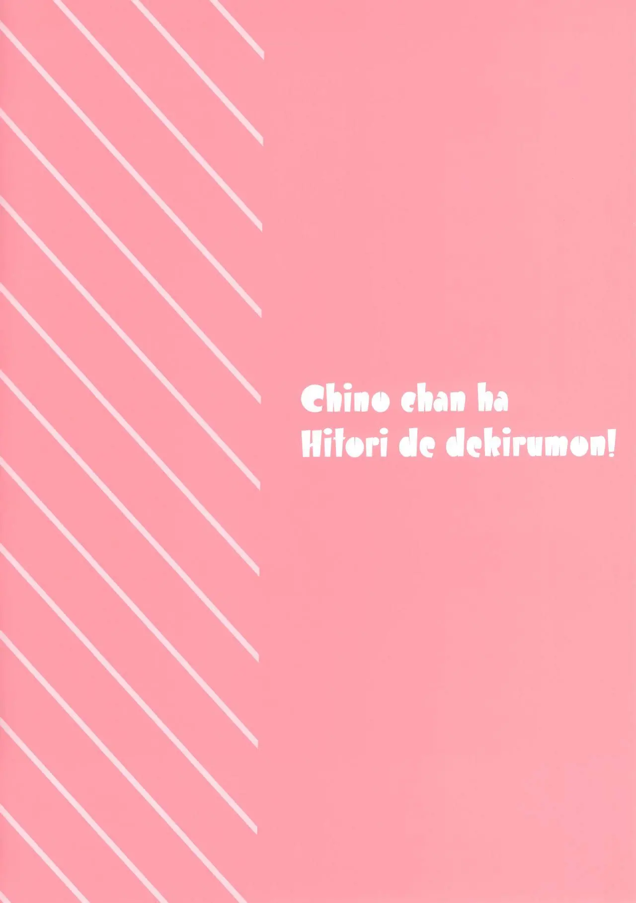 Chino-Chan Wa Hitori De Dekiru Mon | 치노 쨩은 혼자서 할 수 있는 걸