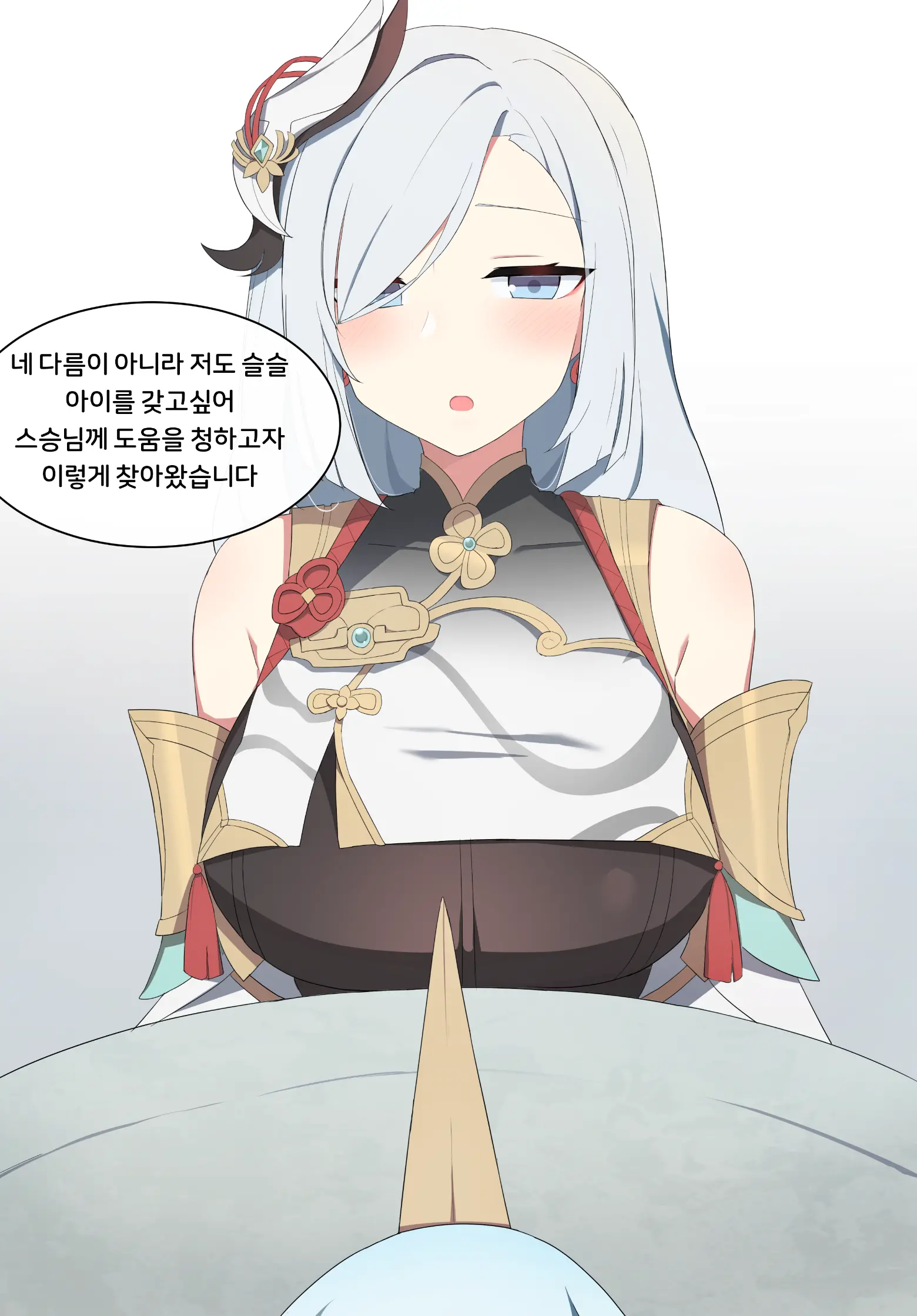 Shenhe (Decensored)