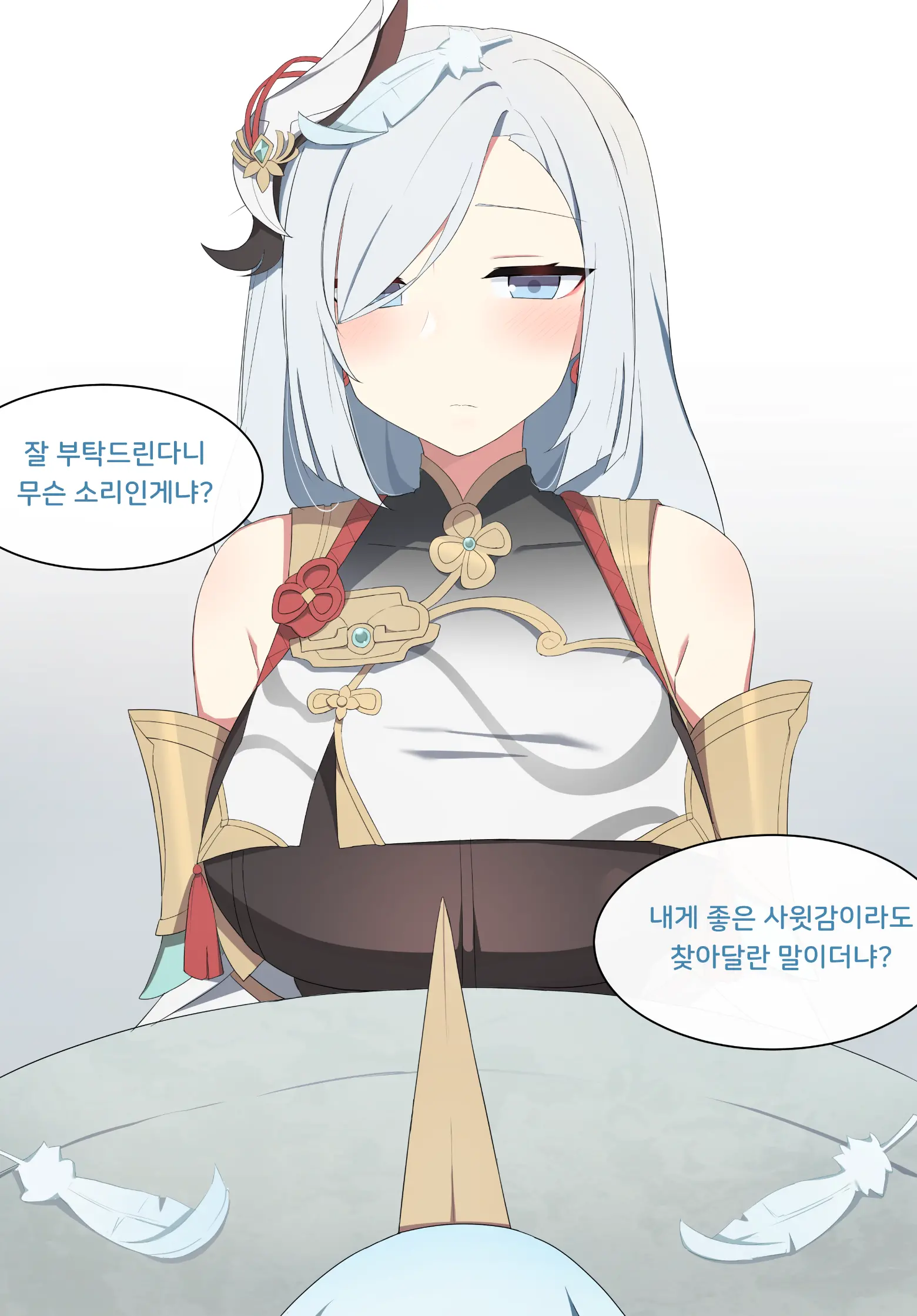 Shenhe (Decensored)